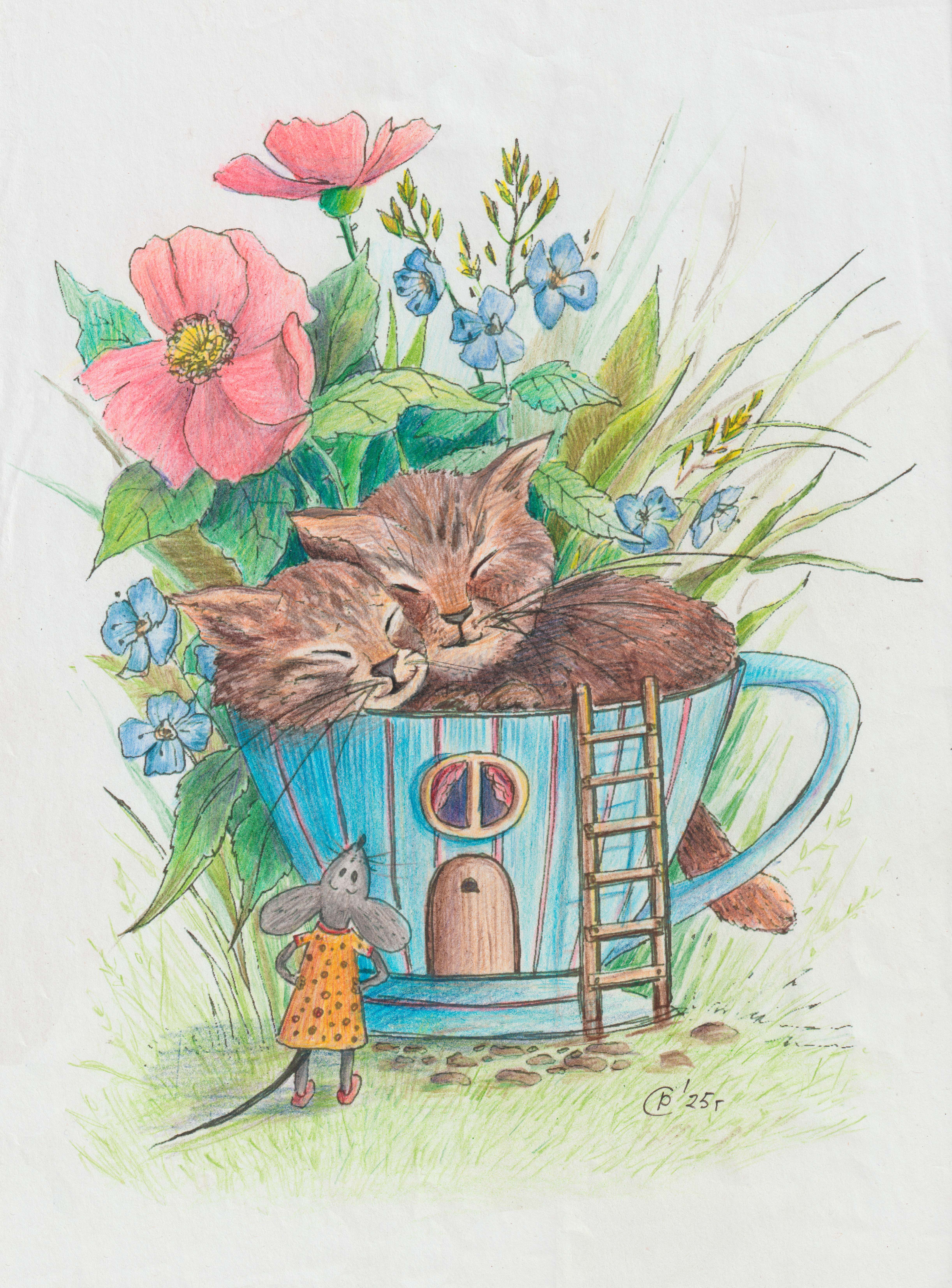 кошки - мышки