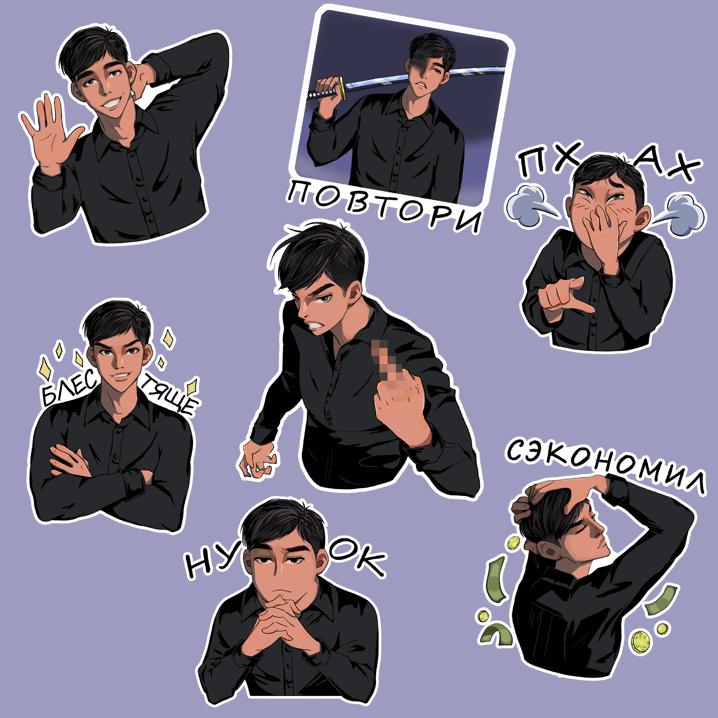 Стикерпак "Alex"