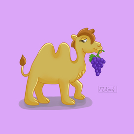 Верблюд и виноград