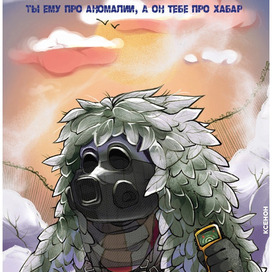 Рисунок при помощи компьютерной графики