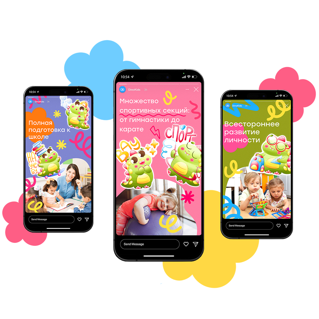 Стикеры для детского образовательного центра "Дино"