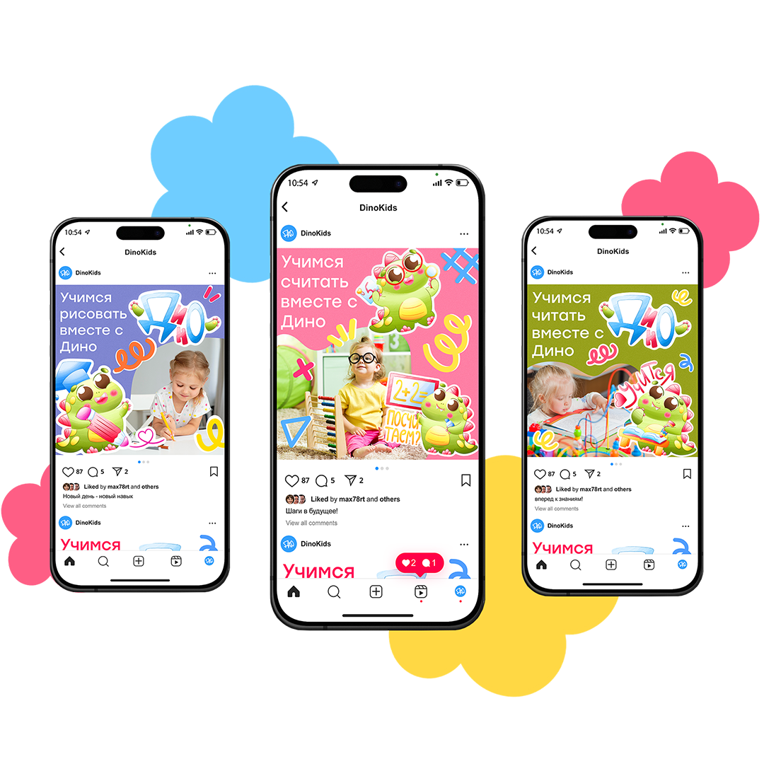 Стикеры для детского образовательного центра "Дино"