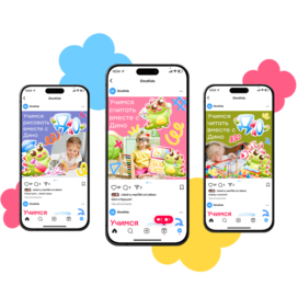 Стикеры для детского образовательного центра "Дино"