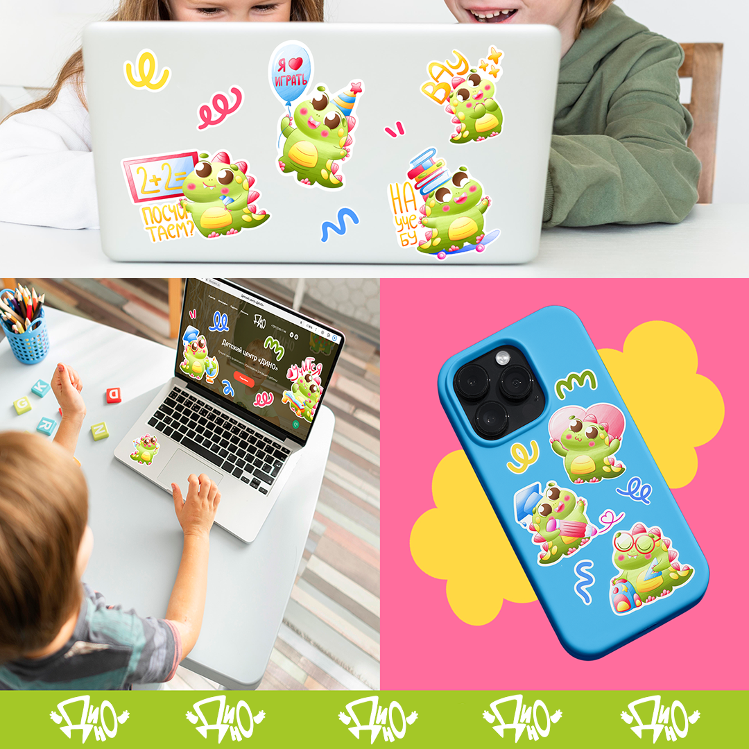 Стикерпак для детского образовательного центра "Дино"