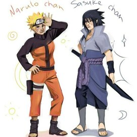 Наруто и Саске фемверсия
