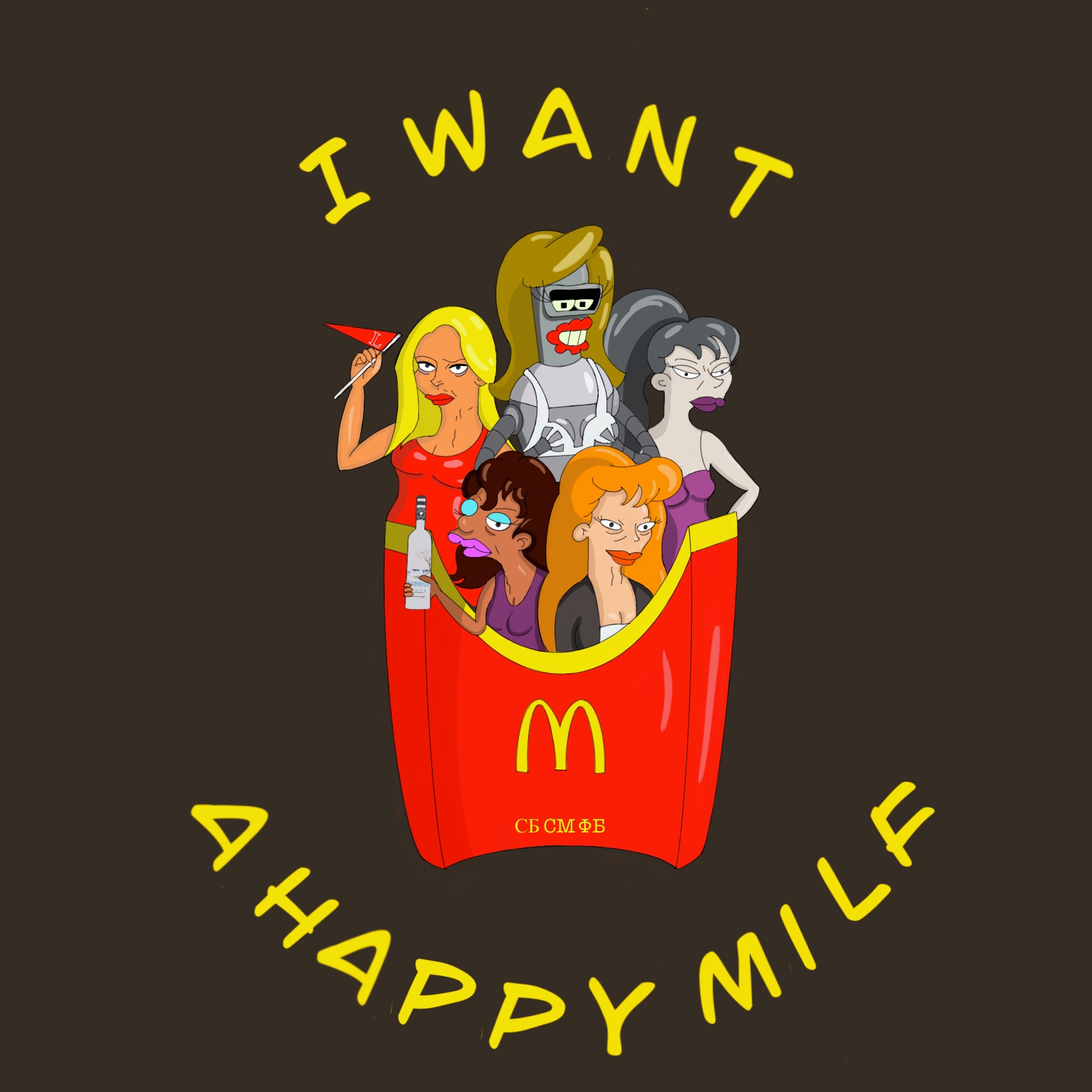 I want a happy milf