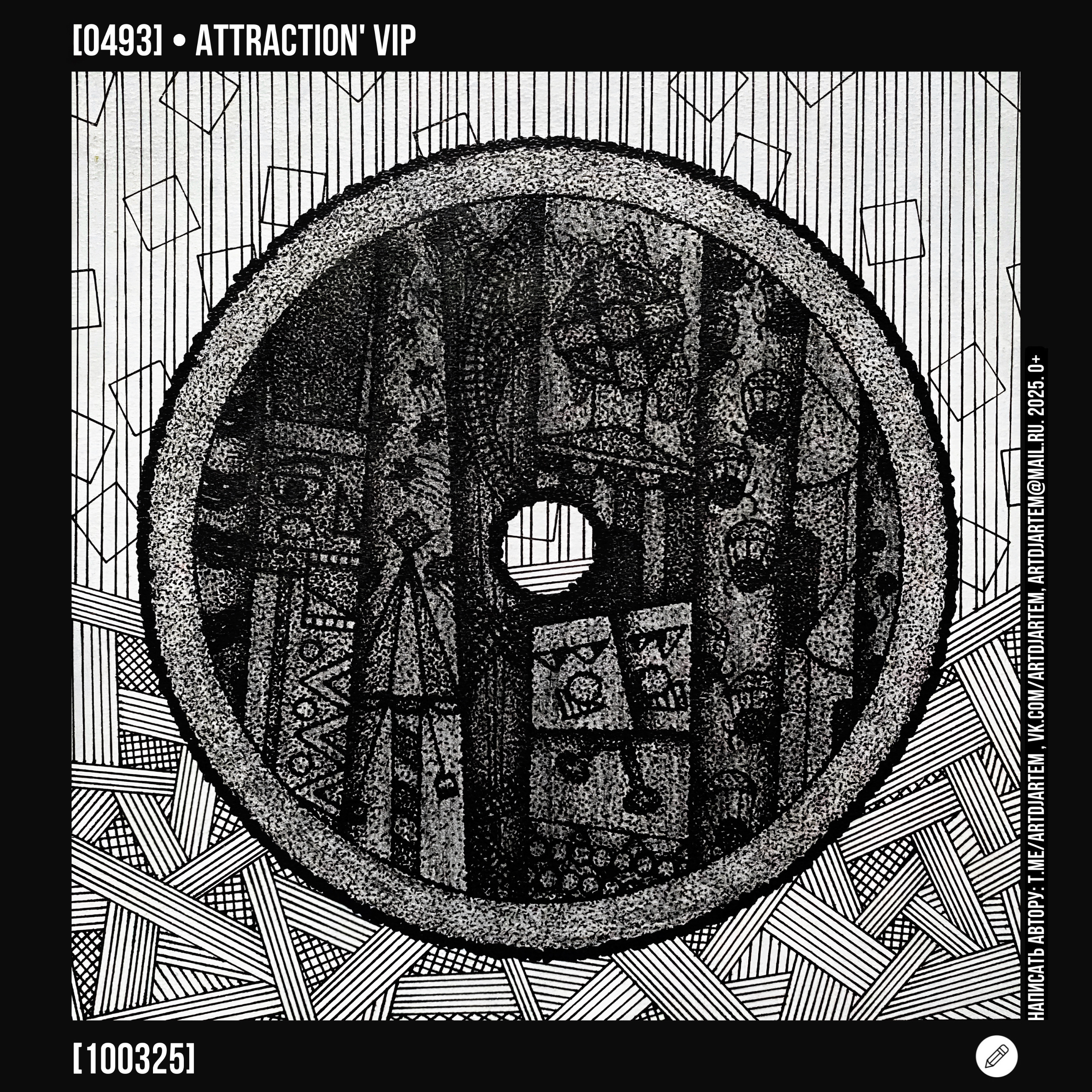 ”Attraction (VIP)”