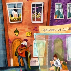 Весна в городе