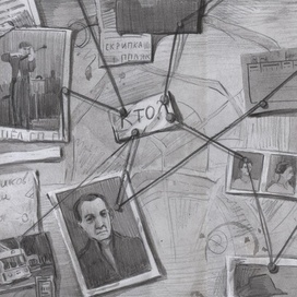 Форзац "Визит к минотавру"