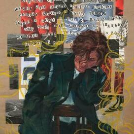 Немой наблюдатель 