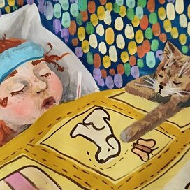 Температура