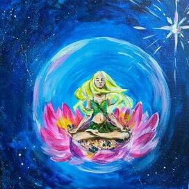 вселенная в тебе