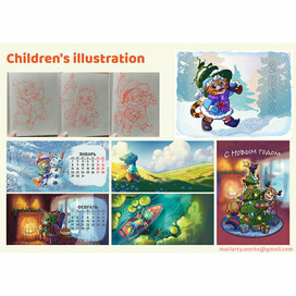 Детская иллюстрация 