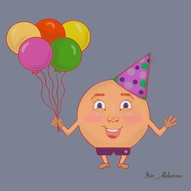 праздничное настроение