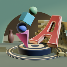 А упала, Б пропала