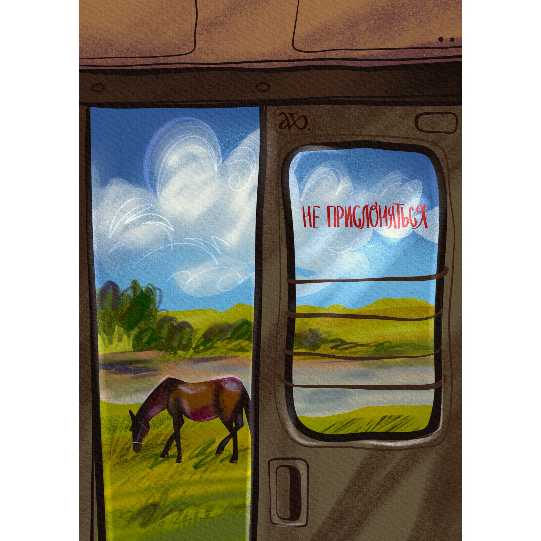 Общественный транспорт