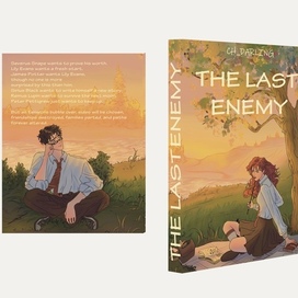 Обложка к книге (пример)