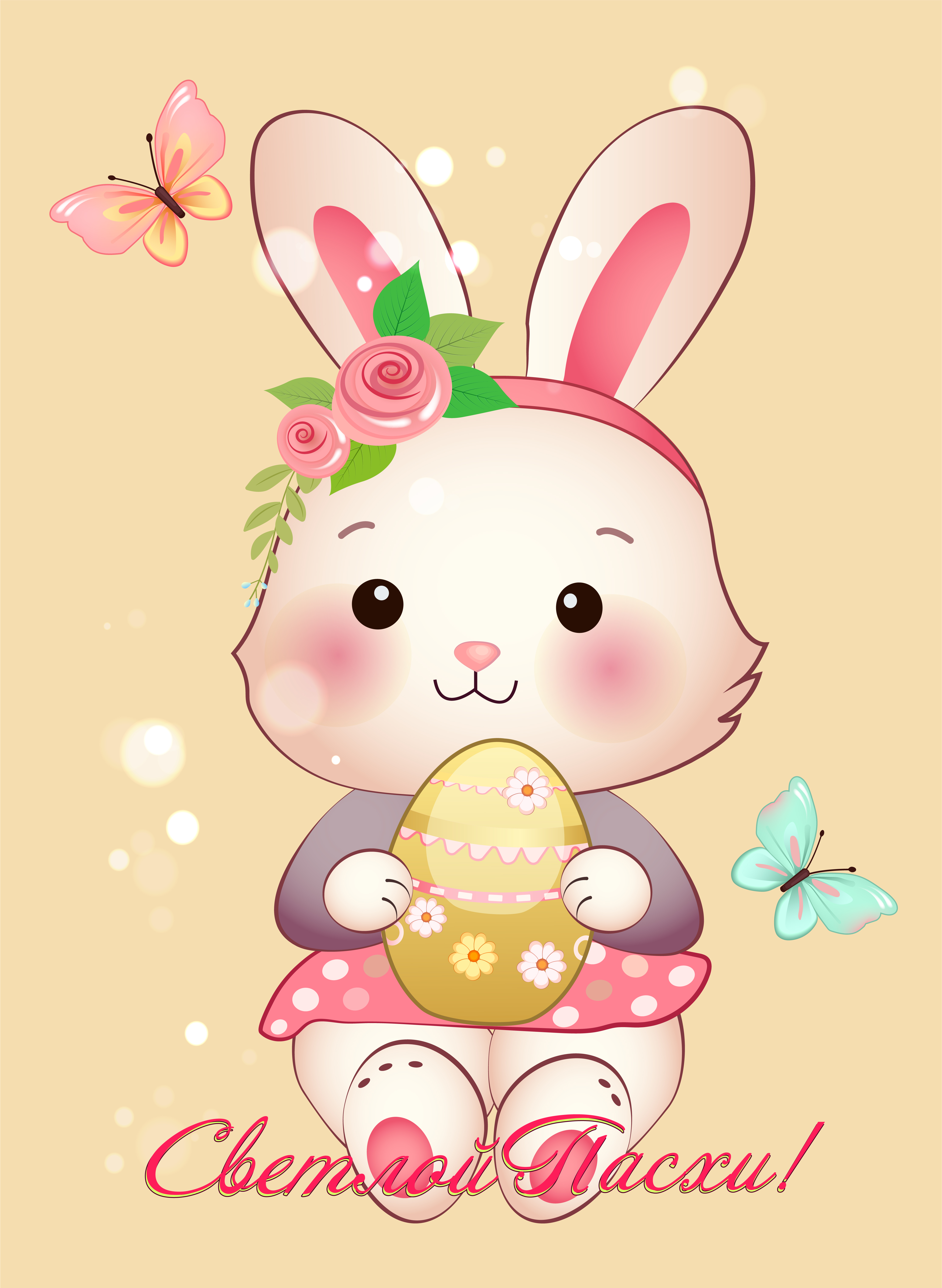 Открытка с милым кроликом