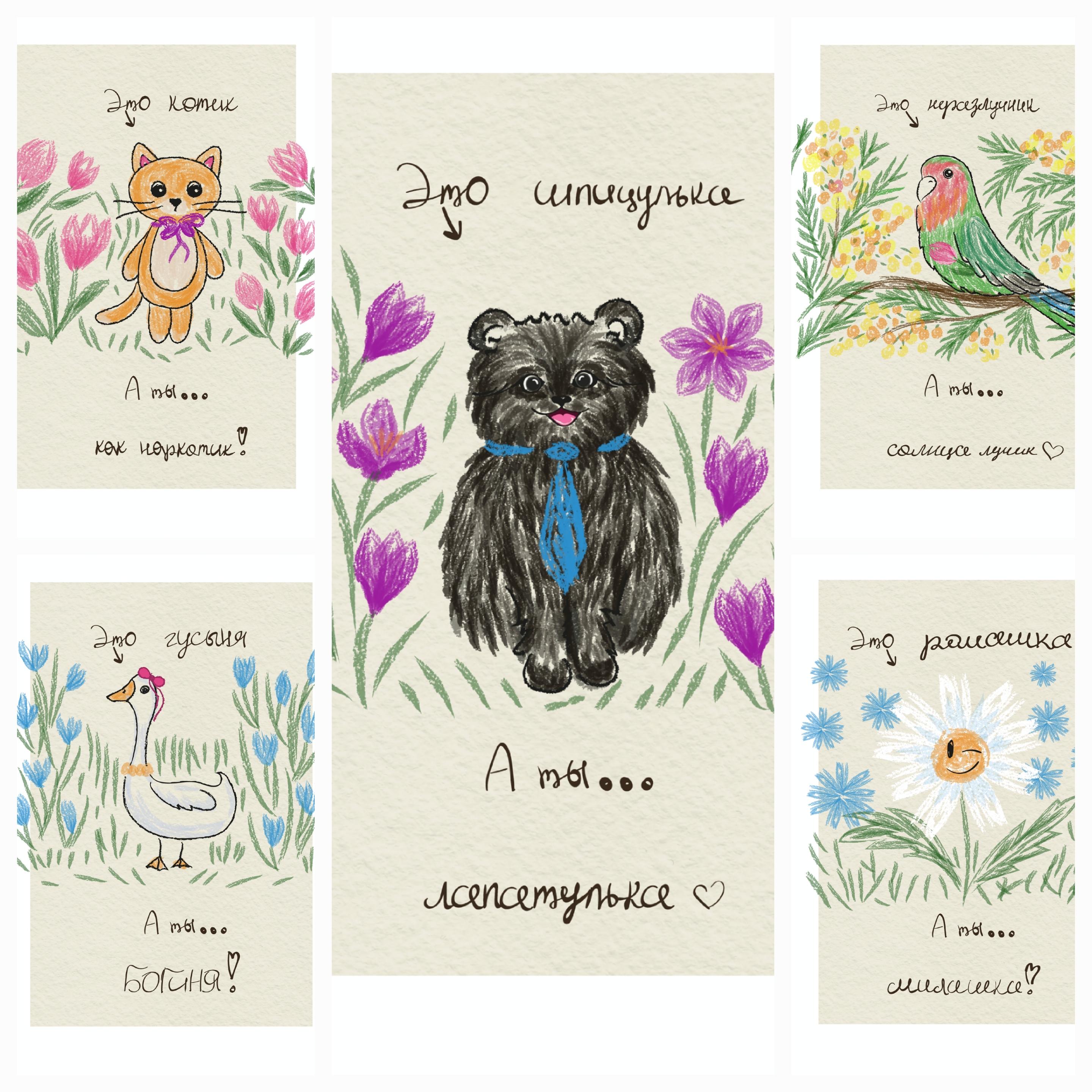 Фирменные векторные иллюстрации