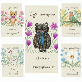 Фирменные векторные иллюстрации