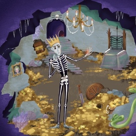 Мечта Кощея Бессмертного 