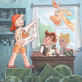 Иллюстрация к книге Кир Булычева "Гай-до" 