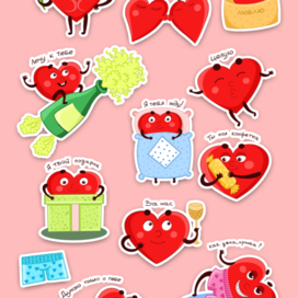 Стикерпак "день Святого Валентина"