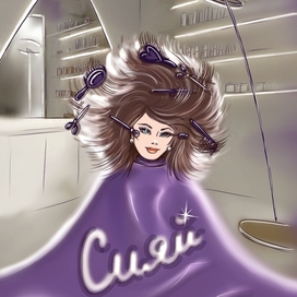 Салон красоты