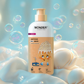 Персонаж для детской упаковки мыла