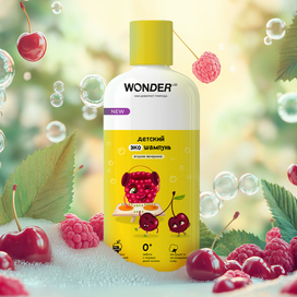 Персонаж для детской упаковки шампуня