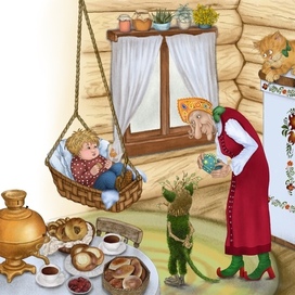 Толстый Кузька в добром доме у Бабы Яги