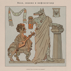 Работа для конкурса Константина Лобанова