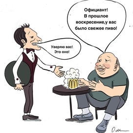 В рестаране