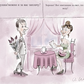 В рестаране