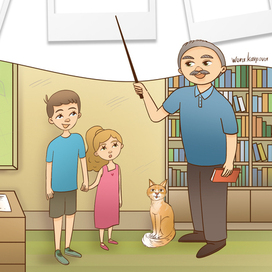 Дедушка с указкой