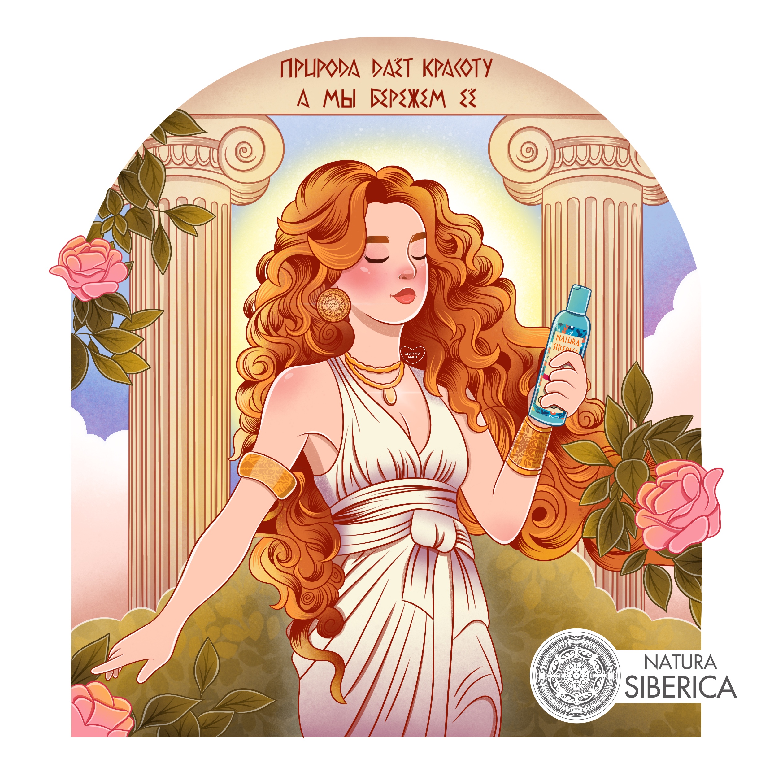 Персонаж для бренда