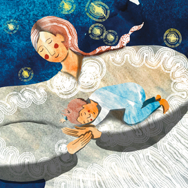 Охраню твой сон