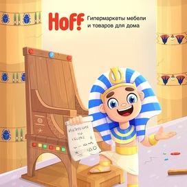 Иллюстрация для марафона 