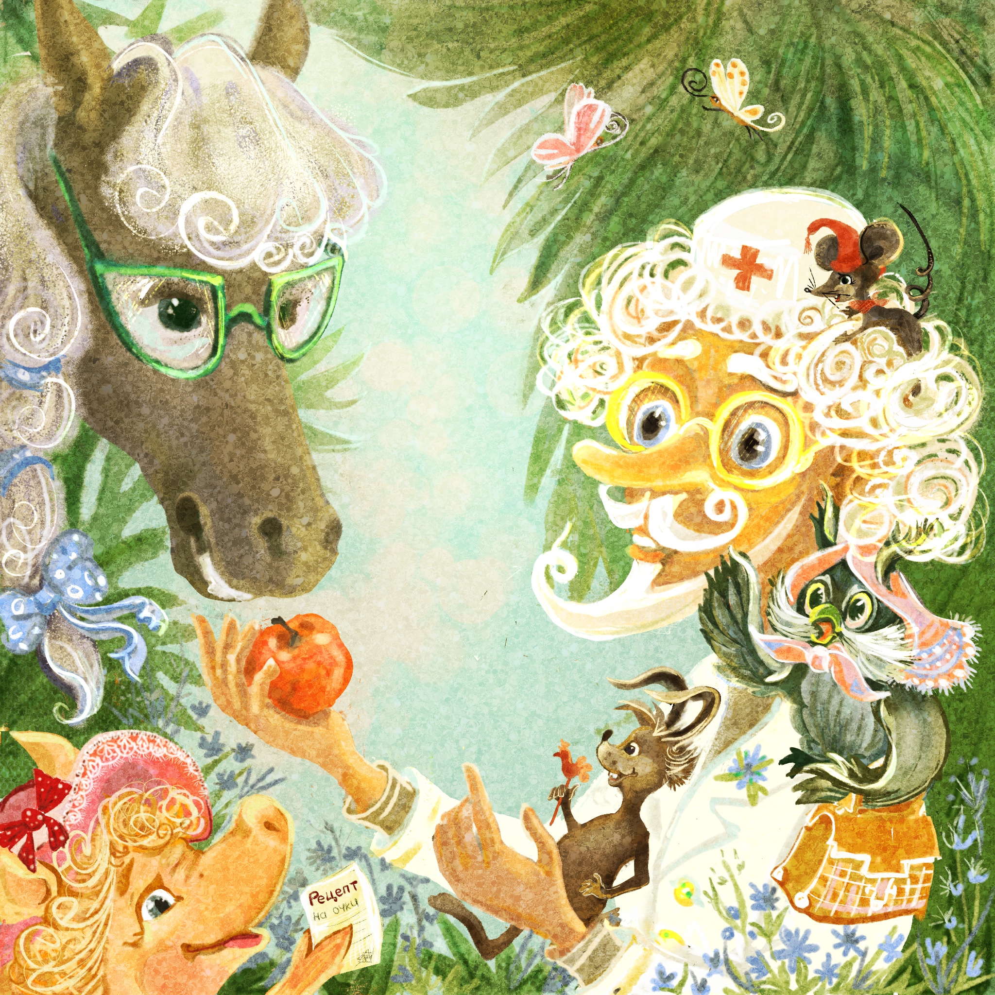 Доктор Айболит и его друзья - иллюстрация к произведению Корнея Чуковского ( по Гью Лофтингу)