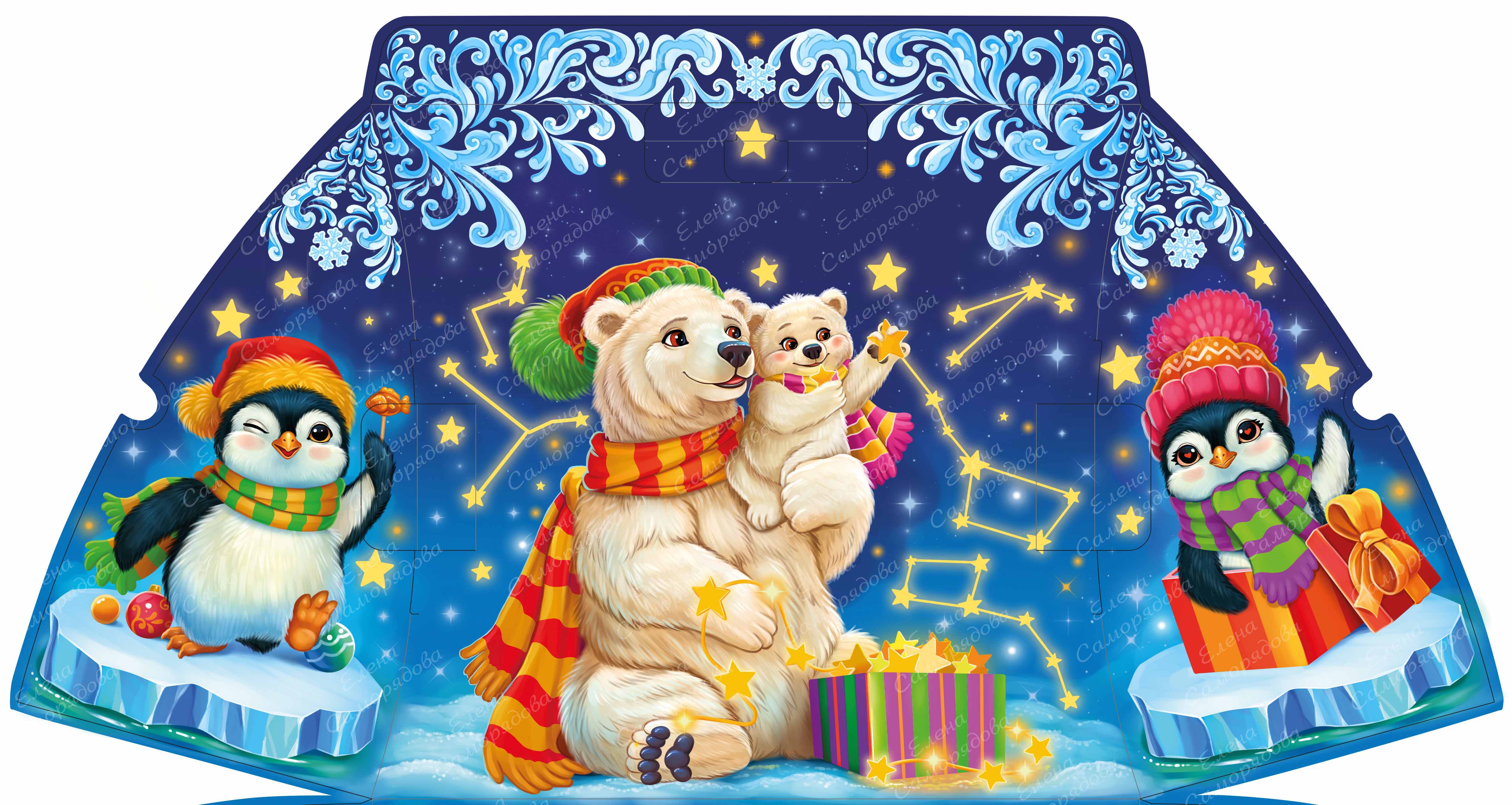 Иллюстрация для Новогодней упаковки