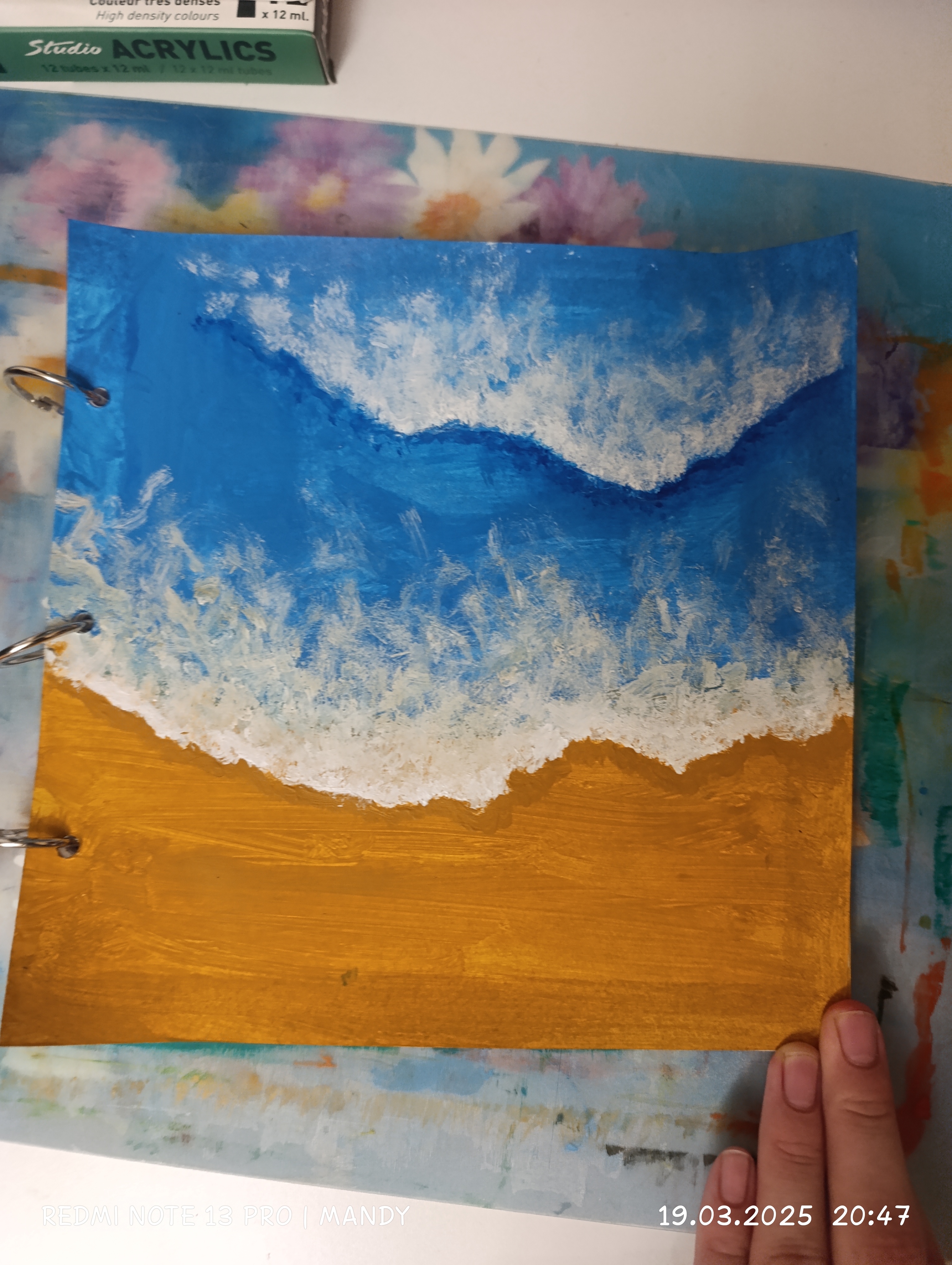 Картина "На море"