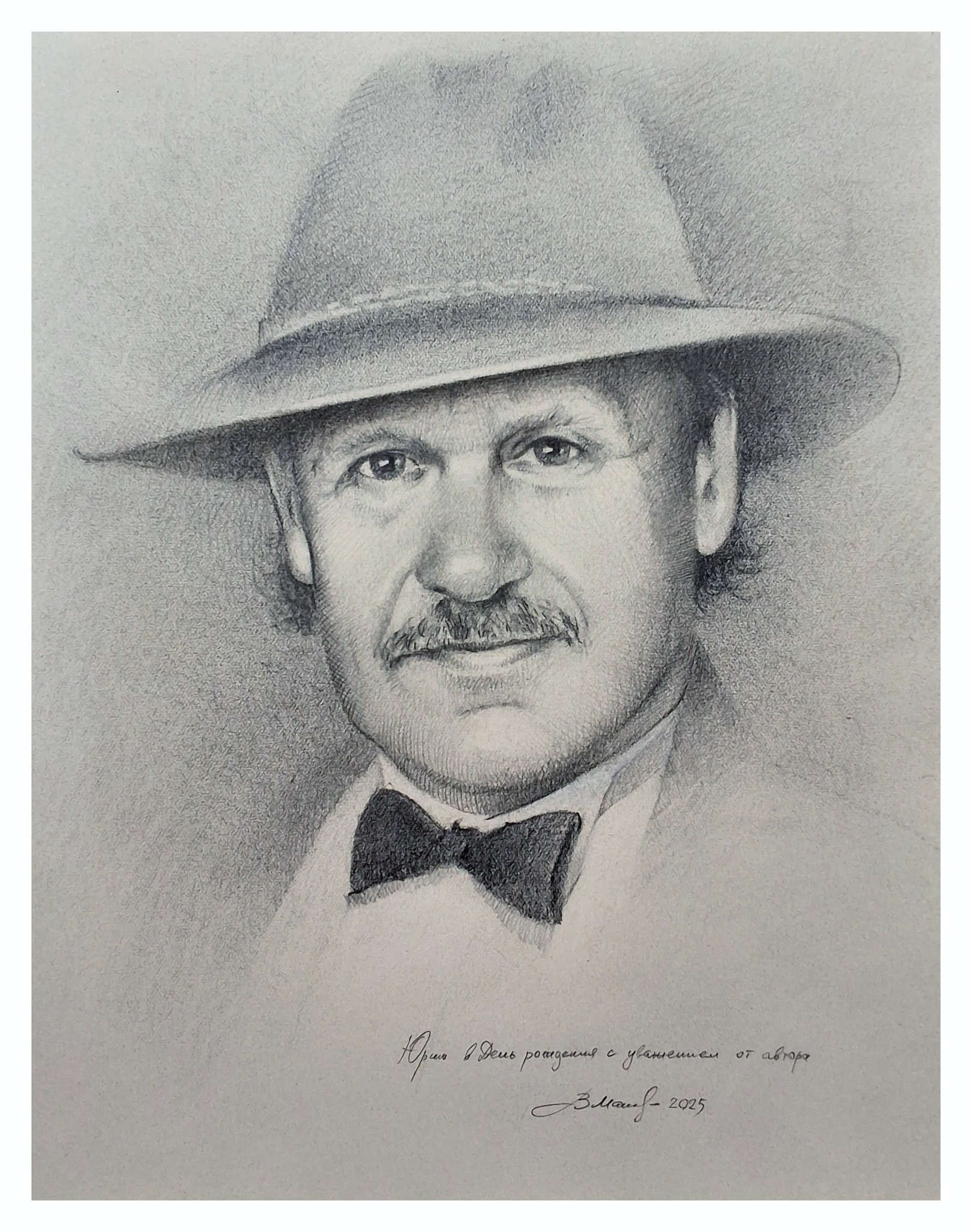 ,,Портрет музыканта,,