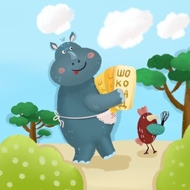 Книжная иллюстрация