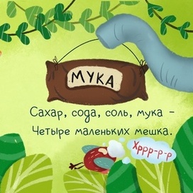 Книжная иллюстрация