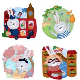 Иллюстрация для календаря