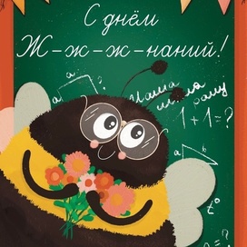 Авторская открытка