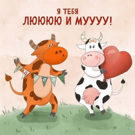 Авторская открытка