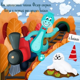 Авторский календарь