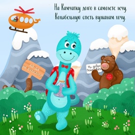 Авторский календарь