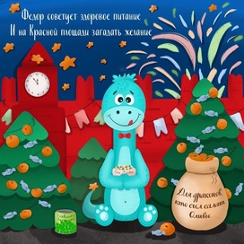 Авторский календарь